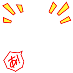 Shocked (Yellow)