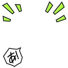Shocked (Green)